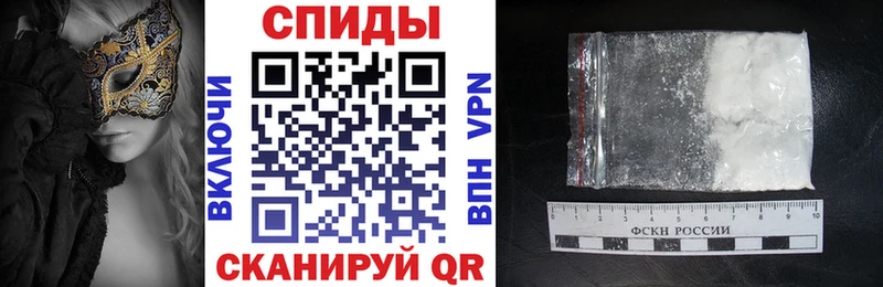 АМФЕТАМИН 97%  гидра ССЫЛКА  Шали 