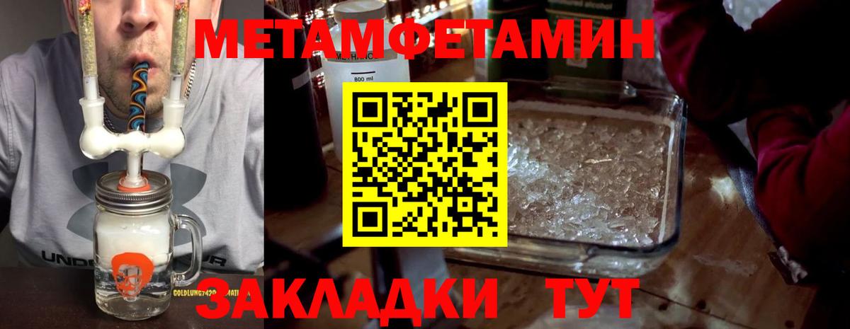 MEGA как войти  Amphetamine  Вход с VPN  АМФ Premium  Шали 