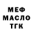 Alpha PVP крисы CK Hilanera