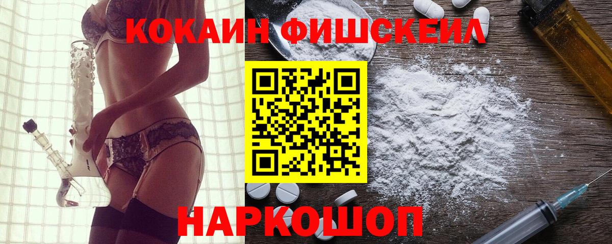 Шали  Cocaine 99%  Вход с VPN  Cocaine Боливия 