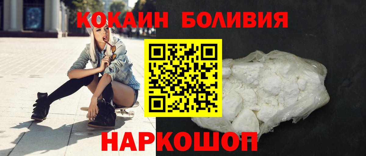 Кокаин Эквадор Шали