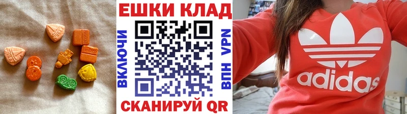 ЭКСТАЗИ 99%  OMG зеркало  Шали 