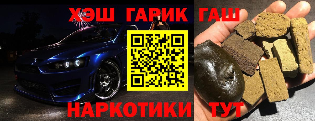 ГАШИШ VHQ Шали