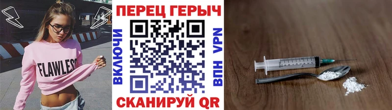 купить  сайты  гидра зеркало  нарко площадка наркотические препараты  Шали  Героин герыч 