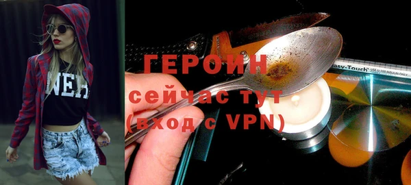 амфетамин Михайловка