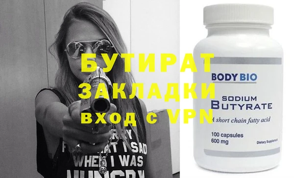 соль курить ск Апатиты