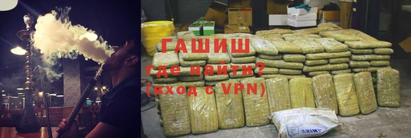 амфетамин Михайловка
