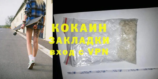 гидропоника Михайлов