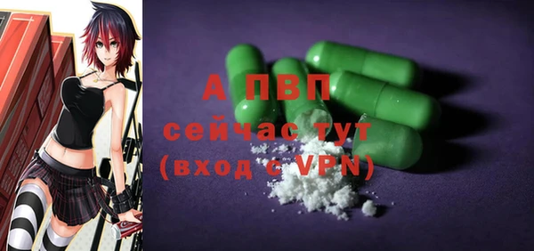 герыч Михайловск
