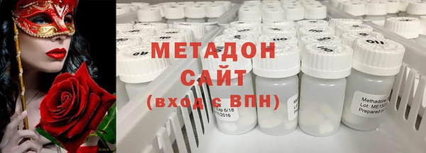 герыч Михайловск