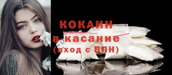 герыч Михайловск
