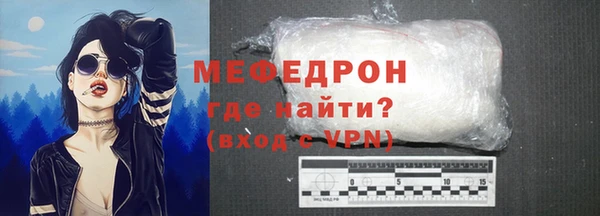 амфетамин Михайловка