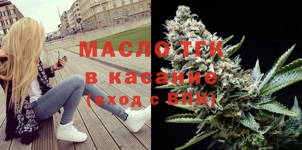 амфетамин Михайловка