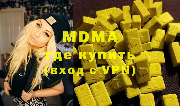 амфетамин Михайловка