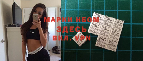герыч Михайловск