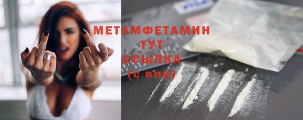 амфетамин Михайловка
