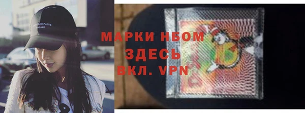 герыч Михайловск