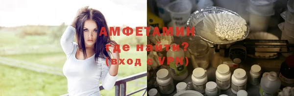 герыч Михайловск