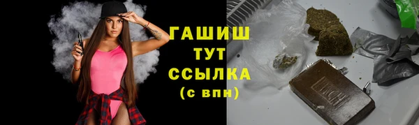 амфетамин Михайловка