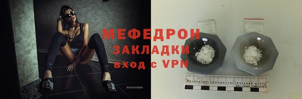амфетамин Михайловка