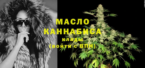 амфетамин Михайловка