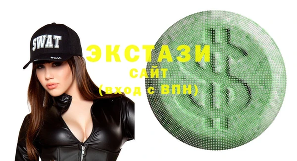 амфетамин Михайловка