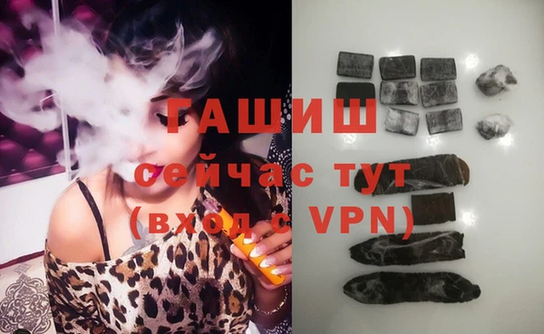 амфетамин Михайловка