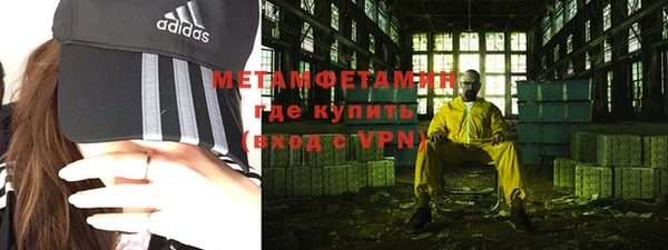 герыч Михайловск