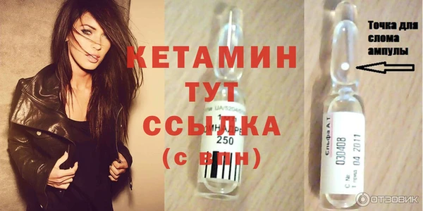 герыч Михайловск