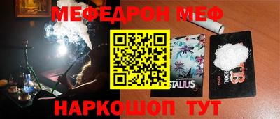 MDMA Обнинск