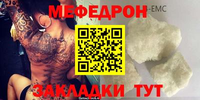 MDMA Обнинск