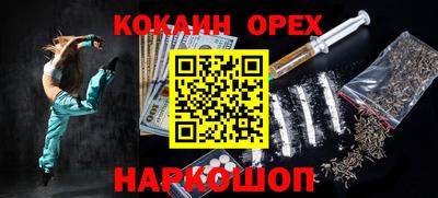 MDMA Обнинск