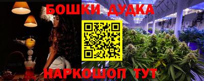 MDMA Обнинск