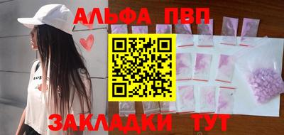 MDMA Обнинск