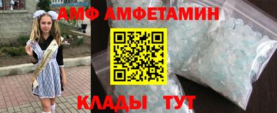ALPHA-PVP Обь