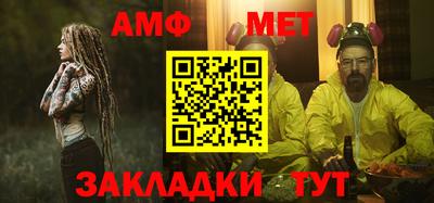 ALPHA-PVP Обь