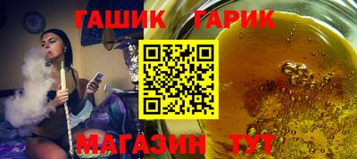 ALPHA-PVP Обь