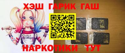гашик Нягань