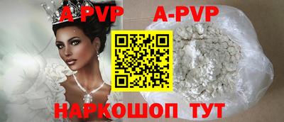 ALPHA-PVP Обь