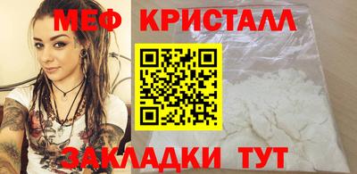 MDMA Обнинск