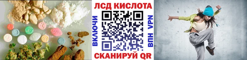 Лсд 25 экстази ecstasy  kraken как войти  Шали  магазин   