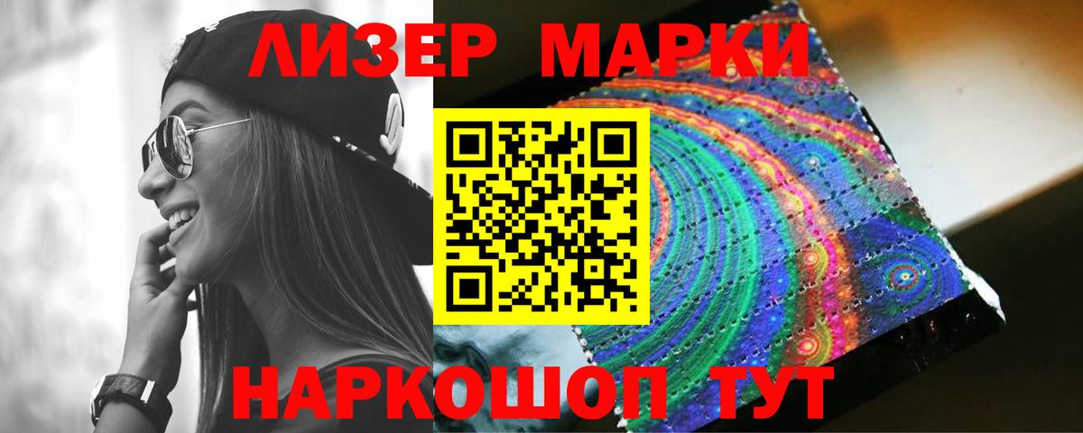 LSD-25 экстази ecstasy Шали