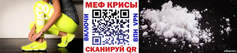 МЯУ-МЯУ VHQ  где можно купить   Шали 