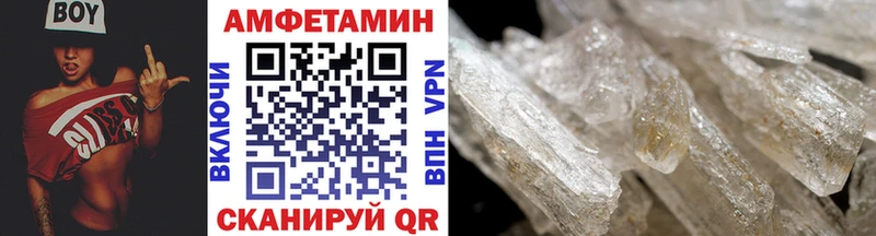 Метамфетамин Methamphetamine Шали