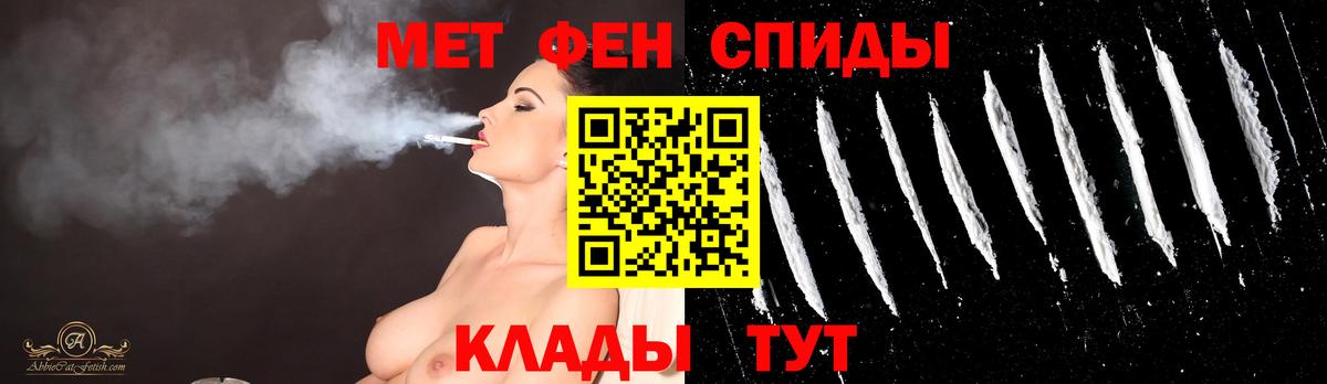 Шали  МЕТАМФЕТАМИН кристалл  Вход с VPN 
