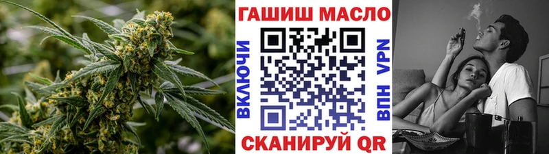 где можно купить наркотик  KRAKEN как зайти  Дистиллят ТГК гашишное масло  Шали 