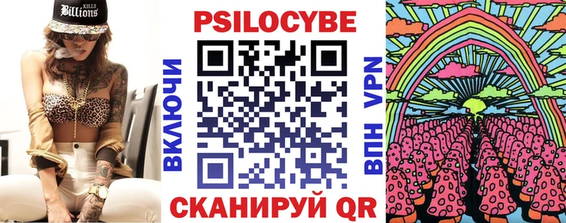 цены наркотик Шали Псилоцибиновые грибы мухоморы