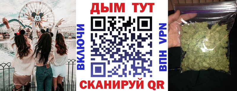 цены   Шали  Бошки Шишки марихуана 