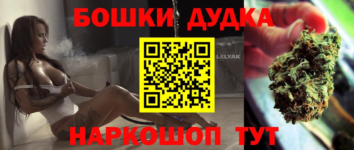 Шали  Шишки марихуана индика  Вход с VPN  МАРИХУАНА THC 21%  Канабис Ganja 